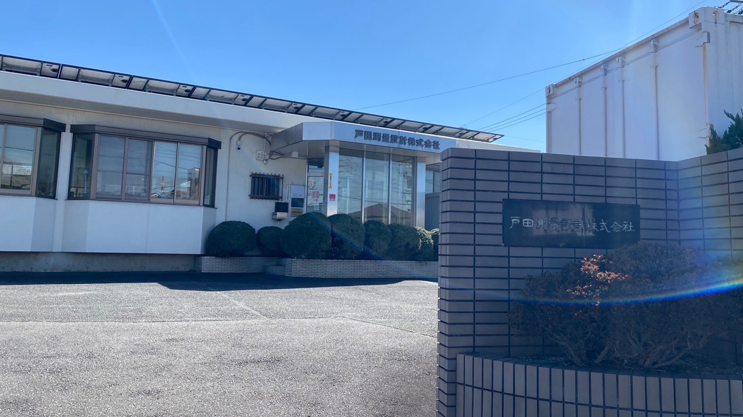 司法書士法人TKパートナーズの事務所