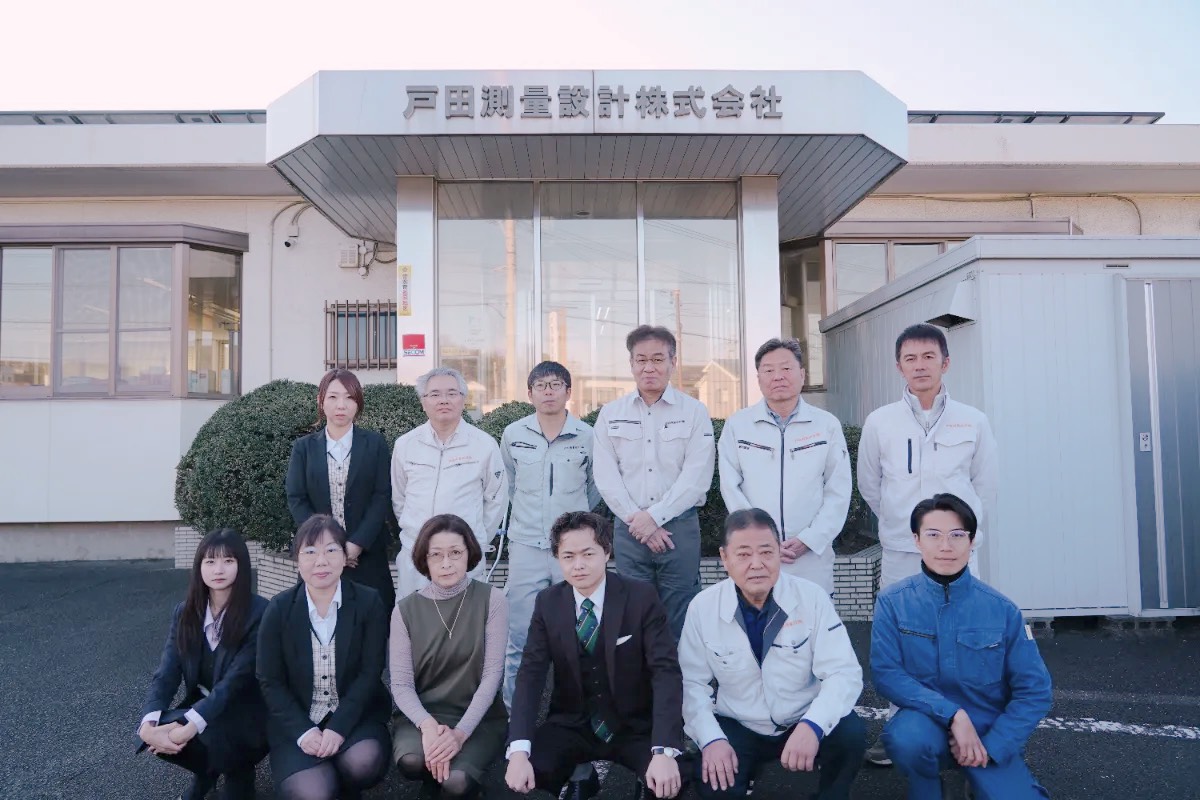 戸田測量設計GROUPのスタッフ